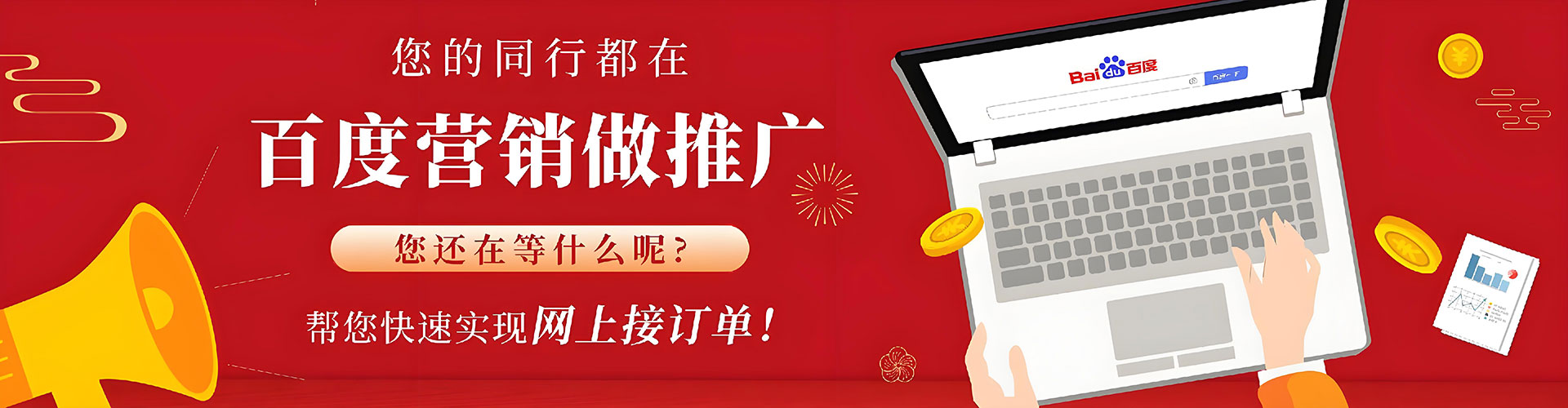 绍兴信息流运营