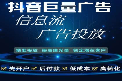 SEM竞价托管：提升广告效果的关键步骤