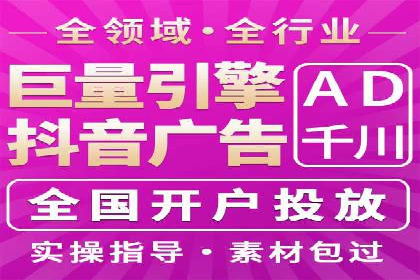 行业趋势下的SEM推广竞价代运营策略