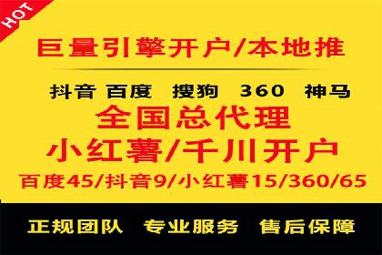 百度推广公司案例分享：助力企业实现多渠道营销