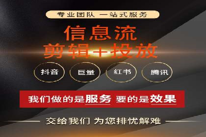 信息流广告投放实战：如何优化广告投放效果
